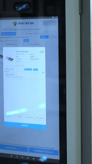 Выдача SmartBee X: инструмент из спирали за несколько секунд