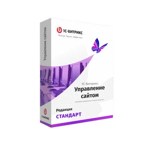 Лицензия «Стандарт»