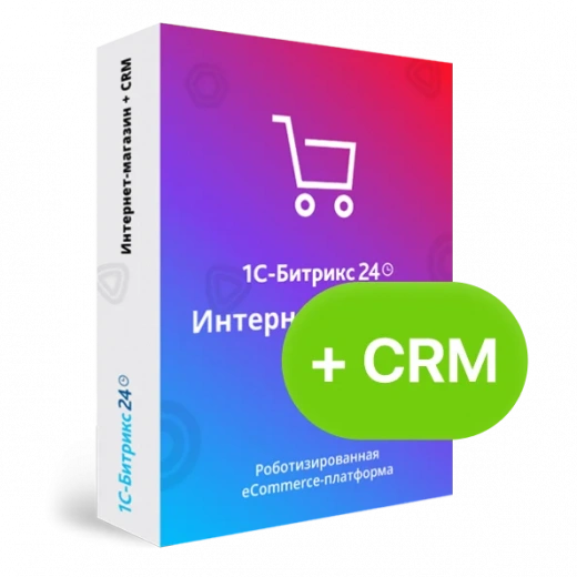 Интернет-магазин + CRM